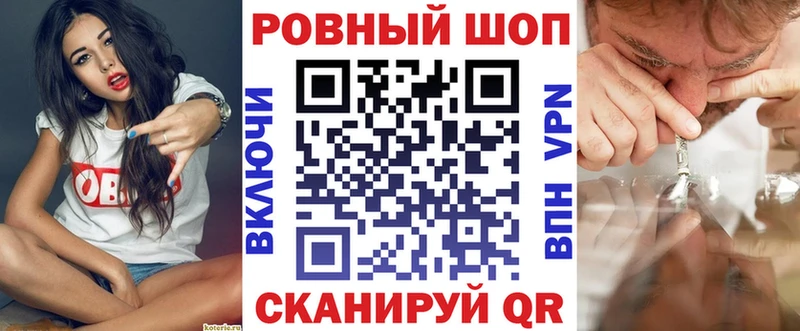 Где купить наркотики Чайковский ГАШИШ  КОКАИН  кракен вход  Каннабис  Меф мяу мяу 