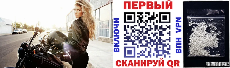 АМФ 97%  где найти наркотики  Чайковский 