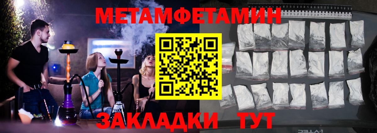 Амфетамин  Amphetamine VHQ  Вход с VPN  АМФЕТАМИН  Чайковский 
