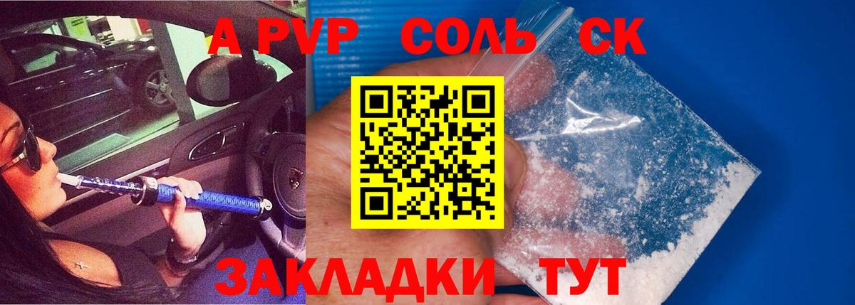 A-PVP мука  Альфа ПВП СК КРИС  Чайковский  Вход с VPN  Alfa_PVP СК КРИС 