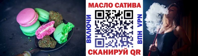 Еда ТГК марихуана  купить наркотики сайты  OMG ссылки  Чайковский 