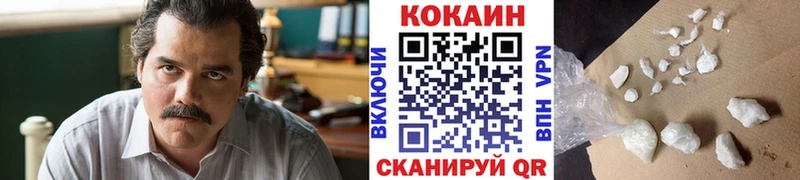 как найти наркотики  Чайковский  COCAIN 99% 