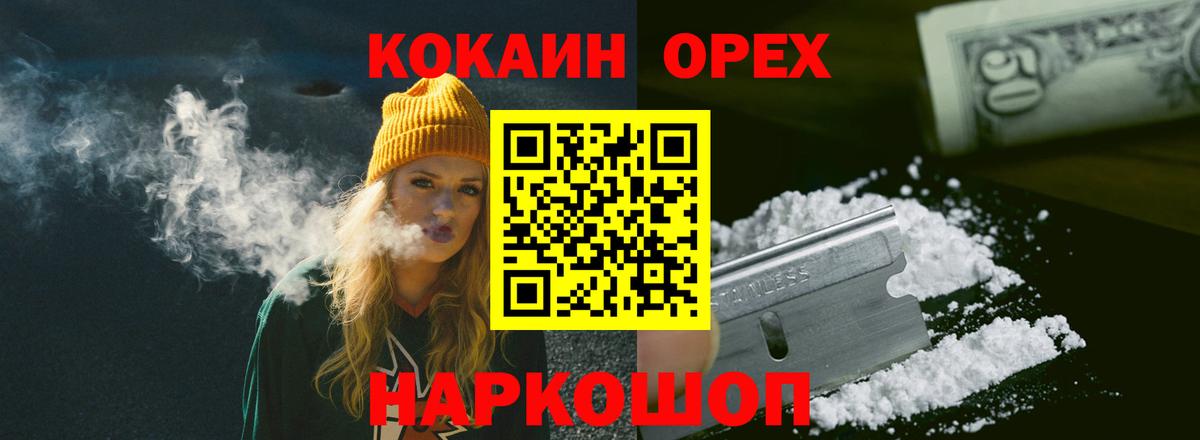 Cocaine FishScale Чайковский