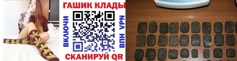 ГАШ индика сатива  где можно купить   Чайковский 
