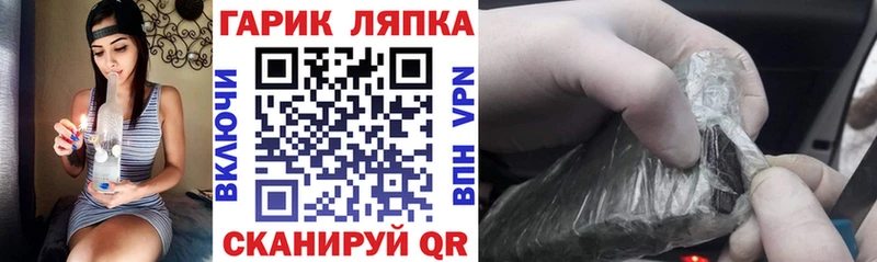 ГАШ 40% ТГК Чайковский