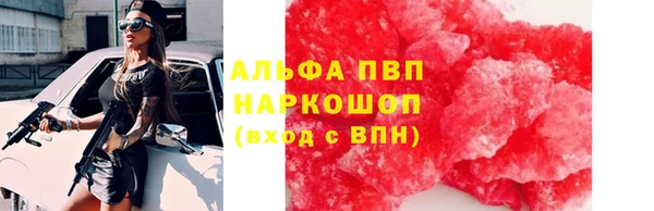 Альфа ПВП Алексеевка