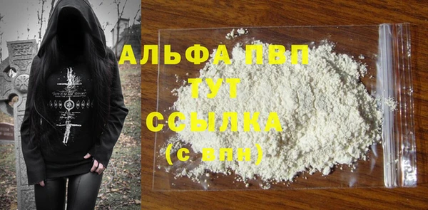 Альфа ПВП Алексеевка