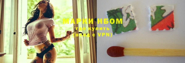 спиды Навашино