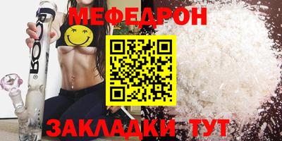 mdma Можайск