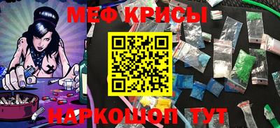 mdma Можайск