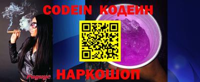ALPHA-PVP Моздок