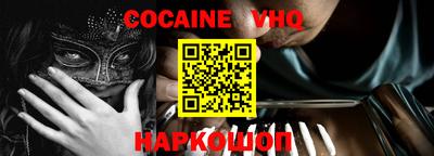 ALPHA-PVP Моздок