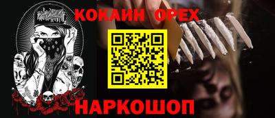ALPHA-PVP Моздок