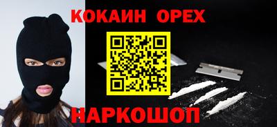 mdma Можайск