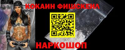 ALPHA-PVP Моздок