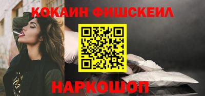 ALPHA-PVP Моздок