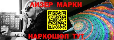 ALPHA-PVP Моздок