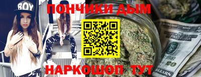ALPHA-PVP Моздок