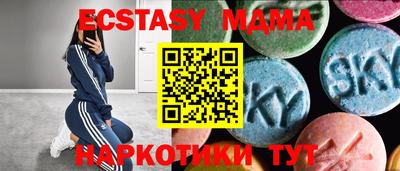 mdma Можайск