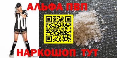 COCAINE Можга