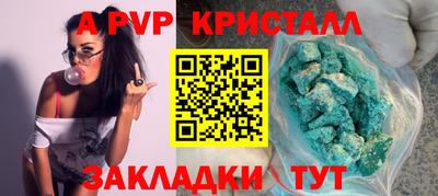 mdma Можайск