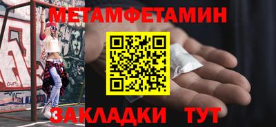 ALPHA-PVP Моздок