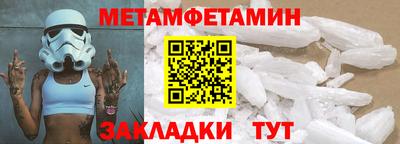 mdma Можайск