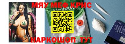 mdma Можайск
