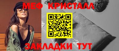 mdma Можайск