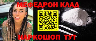 ALPHA-PVP Моздок
