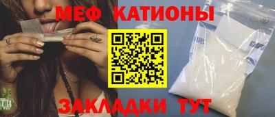 mdma Можайск
