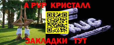 mdma Можайск