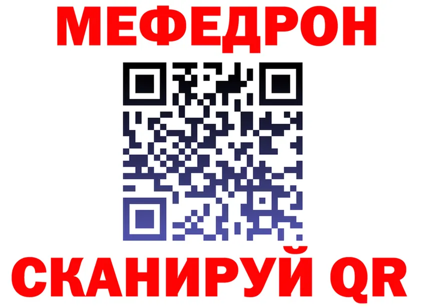 МЯУ-МЯУ 4 MMC зеркало дарк нет mega Чайковский