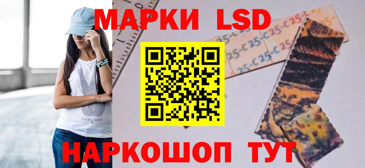 Чайковский  LSD-25 экстази ecstasy  ЛСД экстази  Вход с VPN  LSD-25 экстази кислота 