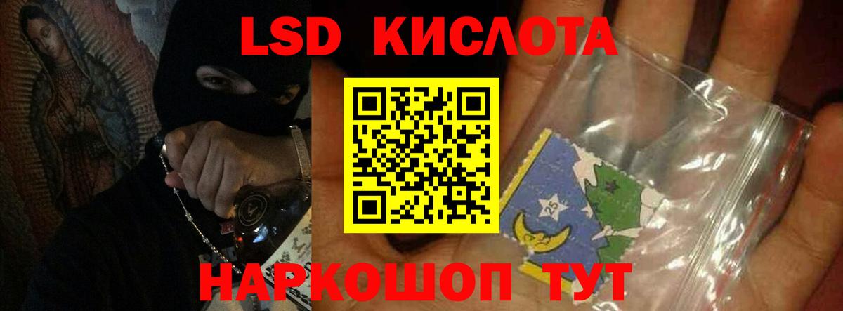 ЛСД экстази ecstasy Чайковский