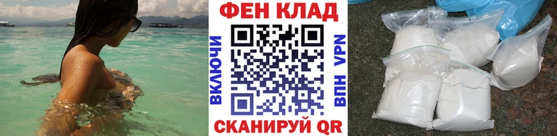 omg tor  Чайковский  МЕТАМФЕТАМИН мет  продажа наркотиков 