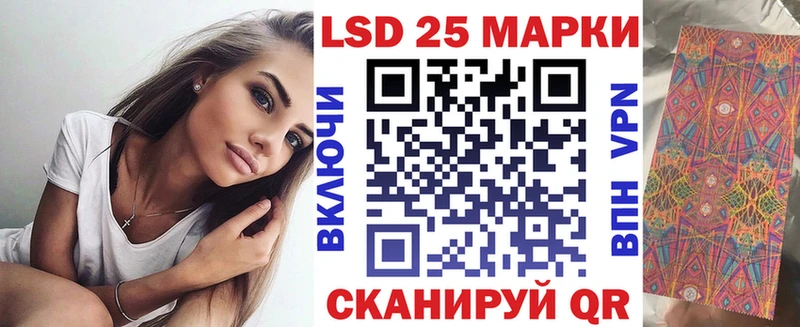 mega ССЫЛКА Чайковский Марки N-bome 1500мкг где купить