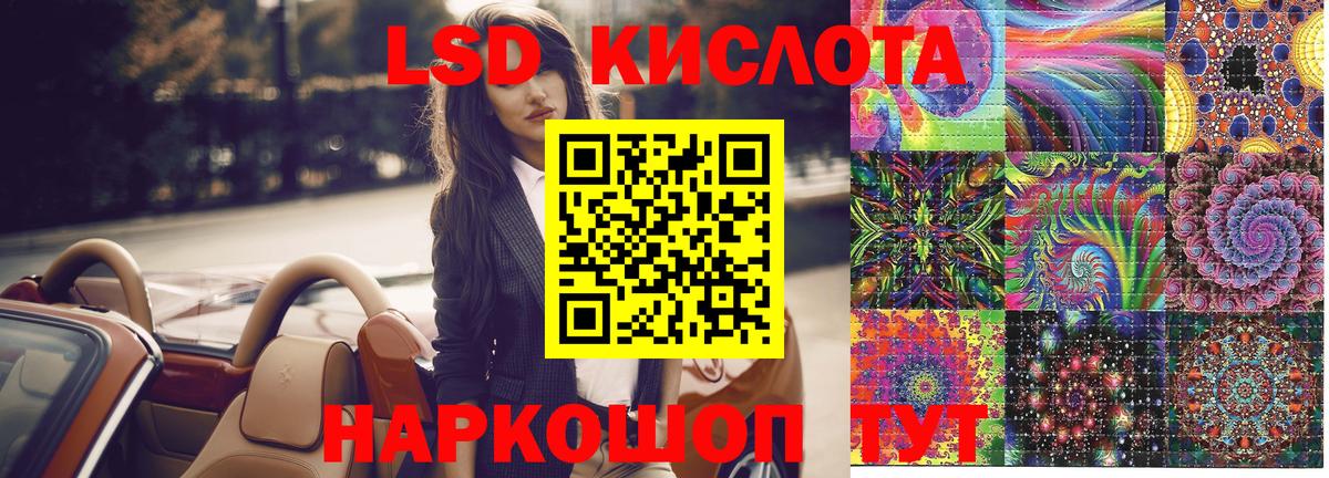 Чайковский  Наркотические марки 1,8мг  Вход с VPN 