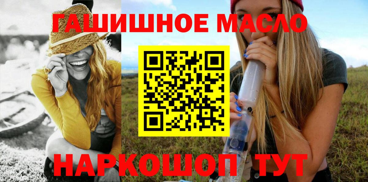 ТГК вейп с тгк Чайковский